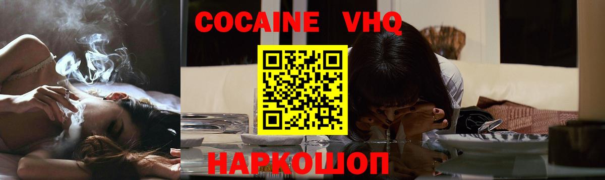 Cocaine Боливия Алапаевск