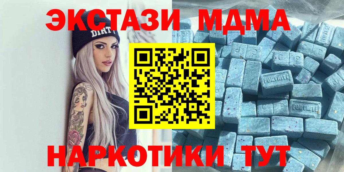ЭКСТАЗИ Cube Алапаевск