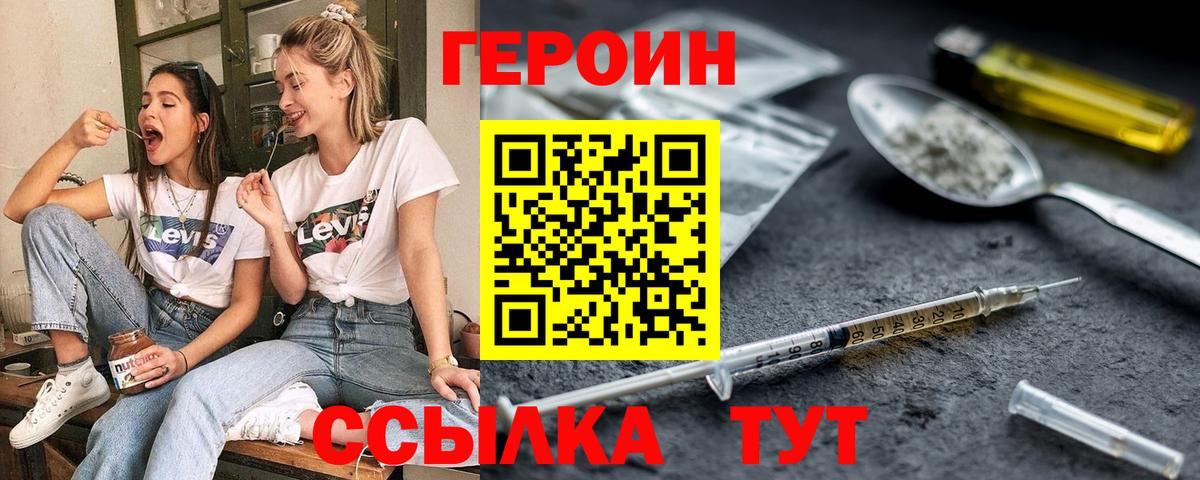 ГЕРОИН Афган Алапаевск