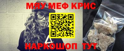 соль курить ск Наро-Фоминск