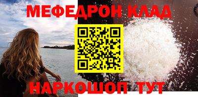 соль курить ск Наро-Фоминск