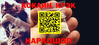 соль курить ск Наро-Фоминск