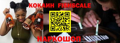 индика Нальчик