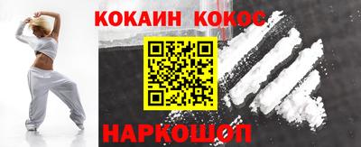 соль курить ск Наро-Фоминск