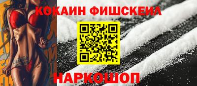 соль курить ск Наро-Фоминск