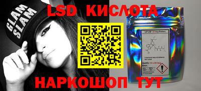 индика Нальчик