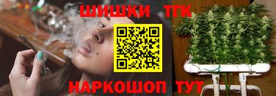 соль курить ск Наро-Фоминск