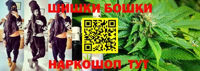 соль курить ск Наро-Фоминск