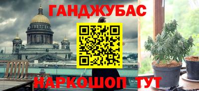 соль курить ск Наро-Фоминск