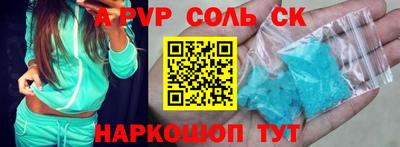 кокс Нарткала