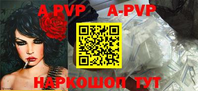 соль курить ск Наро-Фоминск