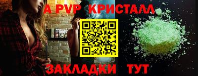 соль курить ск Наро-Фоминск