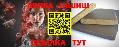 соль курить ск Наро-Фоминск