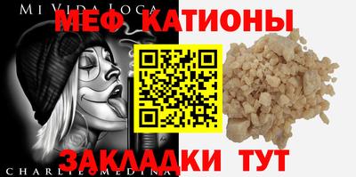 индика Нальчик