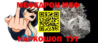соль курить ск Наро-Фоминск