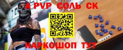 соль курить ск Наро-Фоминск