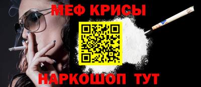 индика Нальчик