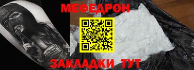 соль курить ск Наро-Фоминск