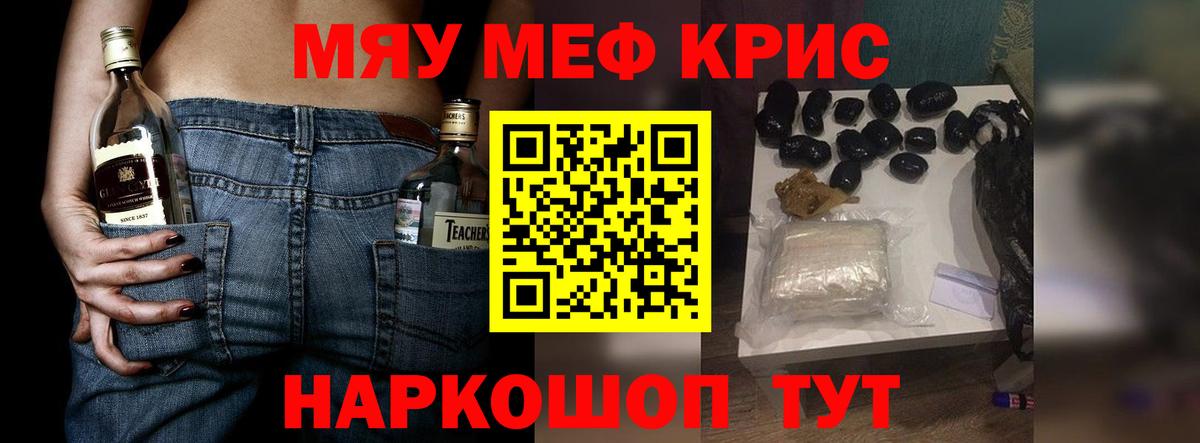 АМФЕТАМИН Алапаевск