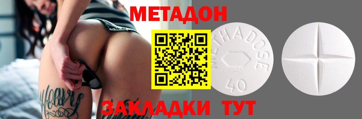 MEGA маркетплейс  МЕТАДОН белоснежный  Вход с VPN  Метадон белоснежный  Алапаевск 