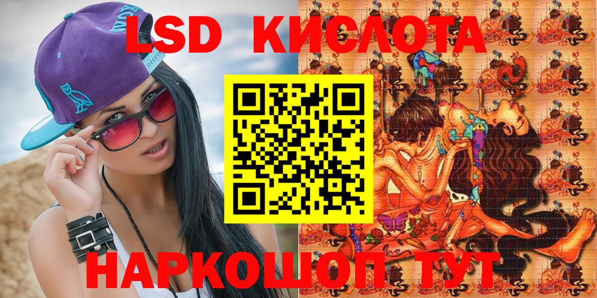 Марки 25I-NBOMe 1500мкг Алапаевск
