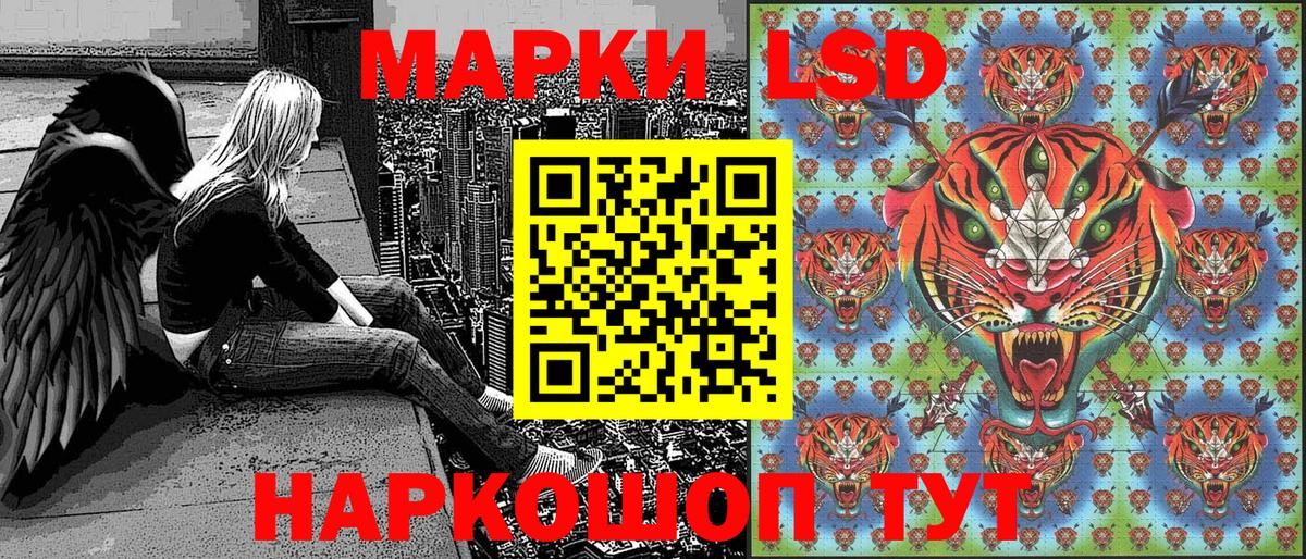 Марки NBOMe 1,5мг  Вход с VPN  даркнет сайт  Алапаевск 