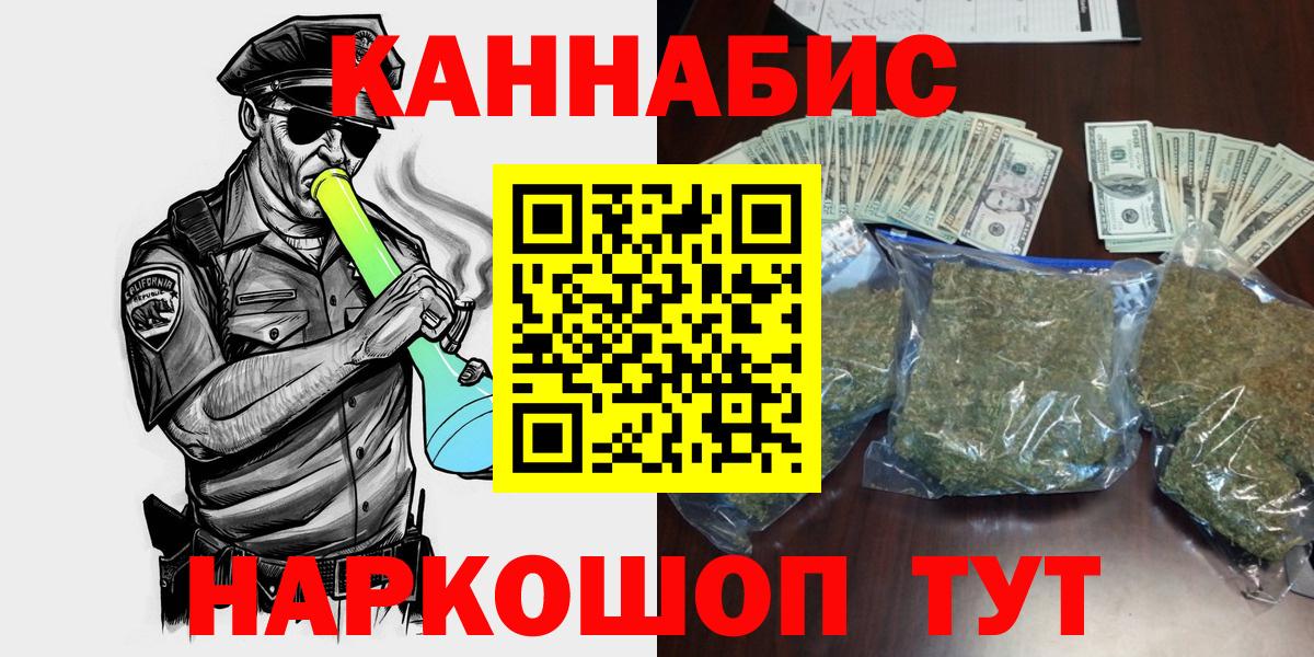 Марихуана VHQ  Бошки Шишки VHQ  Шишки марихуана гибрид  Алапаевск  Вход с VPN 